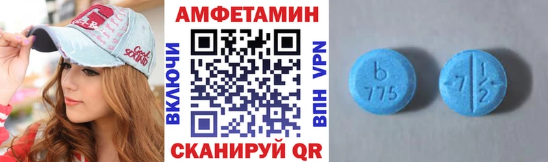 где продают наркотики  Калтан  blacksprut зеркало  Amphetamine 97% 