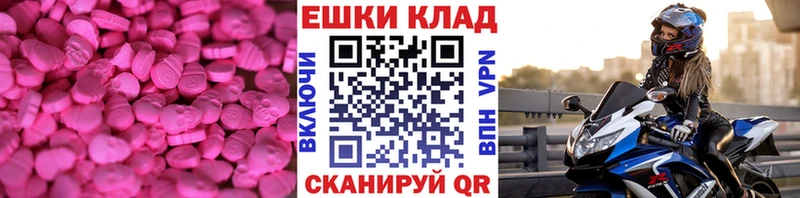 МЕГА ССЫЛКА  Калтан  ЭКСТАЗИ VHQ 