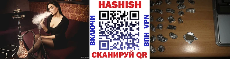 Гашиш индика сатива  цены наркотик  Калтан 
