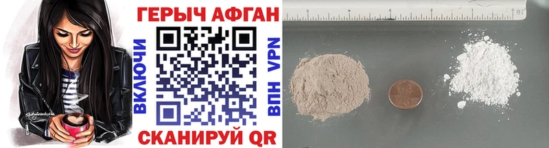 omg   Калтан  мориарти состав  купить наркотики цена  Героин герыч 