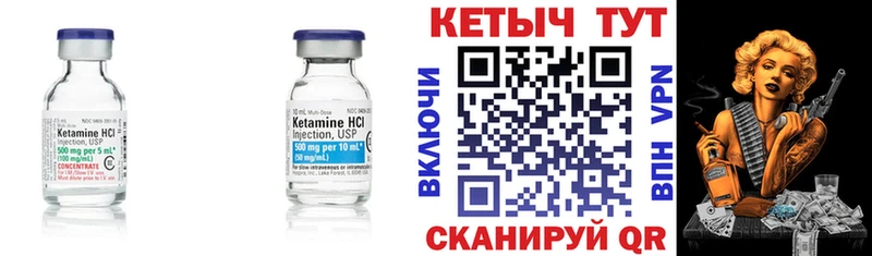 Кетамин ketamine  площадка какой сайт  Калтан 