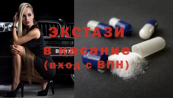 MDMA Алексеевка