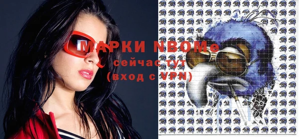 кокаин премиум Алексин