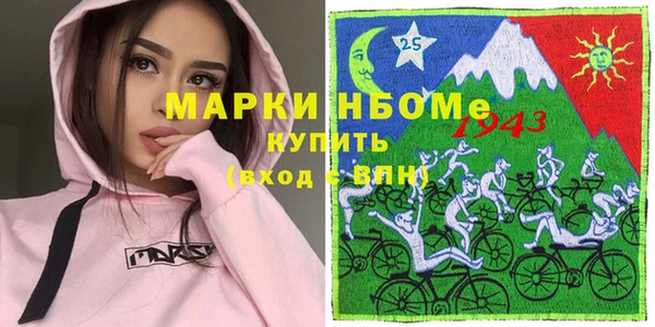 MDMA Алексеевка