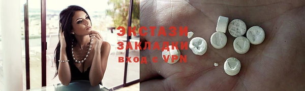 кокаин премиум Алексин