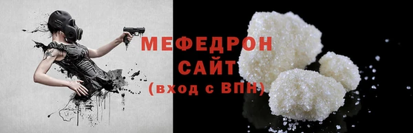 винт Вяземский