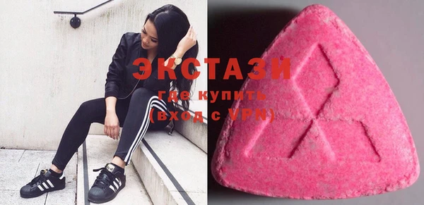 MDMA Алексеевка