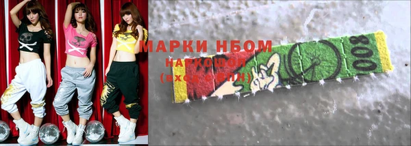 MDMA Алексеевка