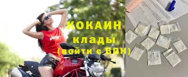 кристаллы Вязьма