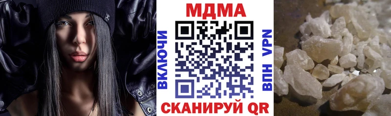 MDMA кристаллы  хочу   Калтан 