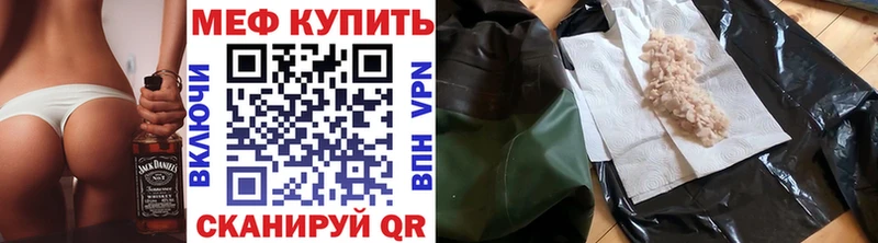 что такое   Калтан  МЯУ-МЯУ мяу мяу 