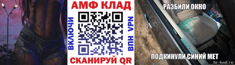 Первитин Декстрометамфетамин 99.9% купить наркоту Калтан