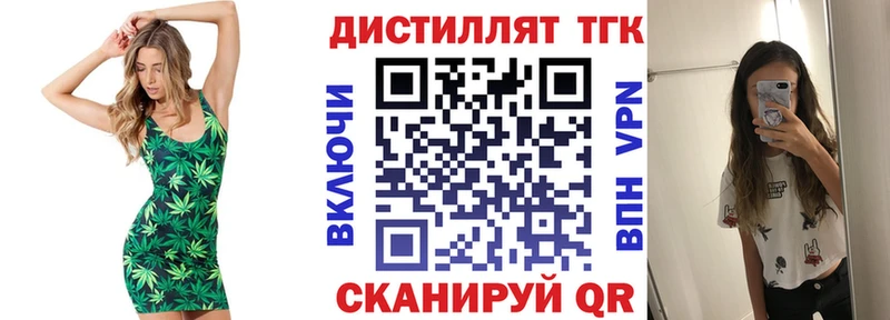 Дистиллят ТГК Wax  Калтан 