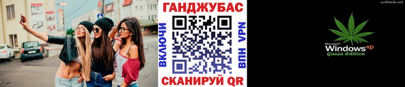 Марихуана MAZAR  Калтан 